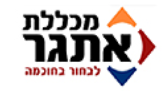 מכללת אתגר