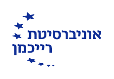 לוגו אוניברסיטת רייכמן