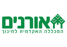 לוגו אורנים המכללה האקדמית לחינוך