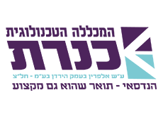לוגו המכללה הטכנולוגית כנרת