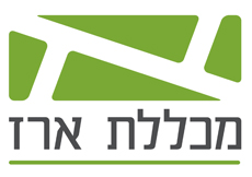 לוגו מכללת ארז