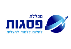 לוגו מכללת פסגות - לימודי השקעות ויזמות