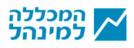 לוגו - המכללה למינהל- רשת מכללות הנדסאים