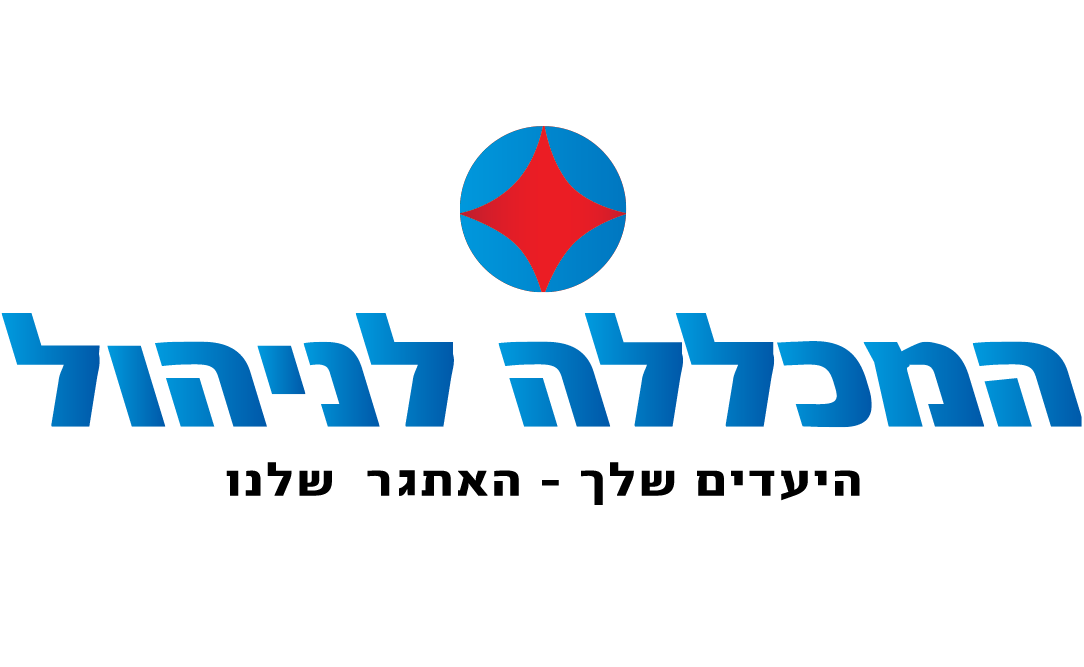 לוגו המכללה לניהול -חיפה