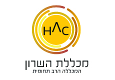 לוגו מכללת השרון