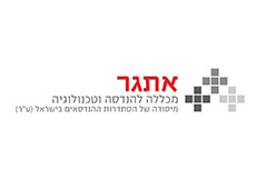 לוגו אתגר מכללה להנדסה וטכנולוגיה