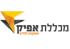 לוגו מכללת אפיק - הכשרות מקצועיות באונליין