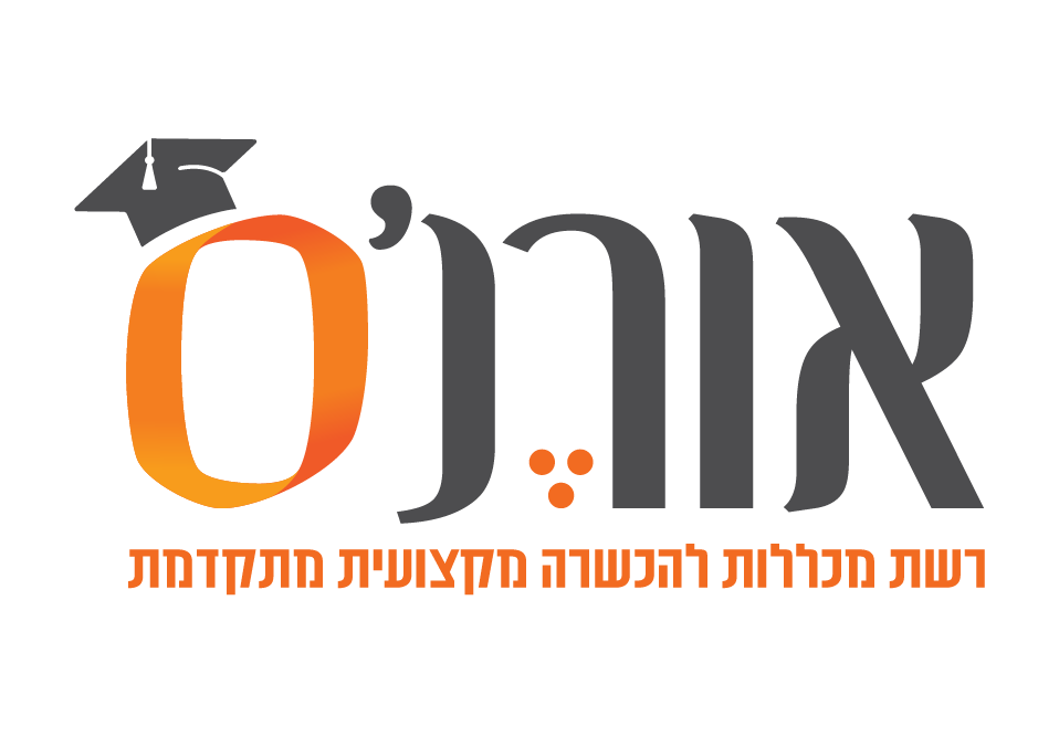 לוגו מכללת אורנס לניהול