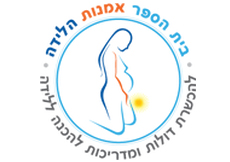 לוגו בית הספר אמנות הלידה