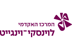 לוגו המרכז האקדמי לוינסקי-וינגייט