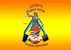 לוגו מרכז גישור ודיאלוג