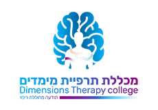 לוגו מכללת תרפיית מימדים