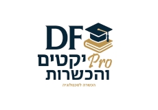 לוגו מכללת DF פרויקטים והכשרות