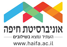 לוגו אוניברסיטת חיפה