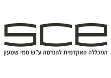 לוגו SCE המכללה האקדמית להנדסה ע"ש סמי שמעון