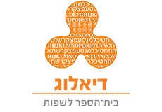 לוגו דיאלוג