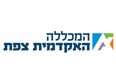 לוגו המכללה האקדמית צפת